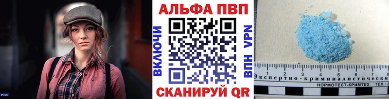 даркнет состав  Лесозаводск  Alfa_PVP мука  сколько стоит 
