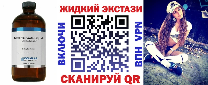 БУТИРАТ бутик  Лесозаводск 