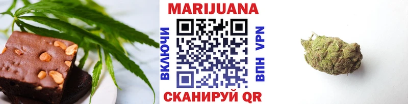 Cannafood марихуана  Лесозаводск 
