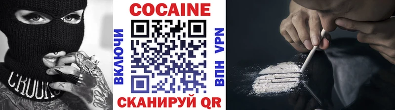 купить наркотик  Лесозаводск  Кокаин Боливия 
