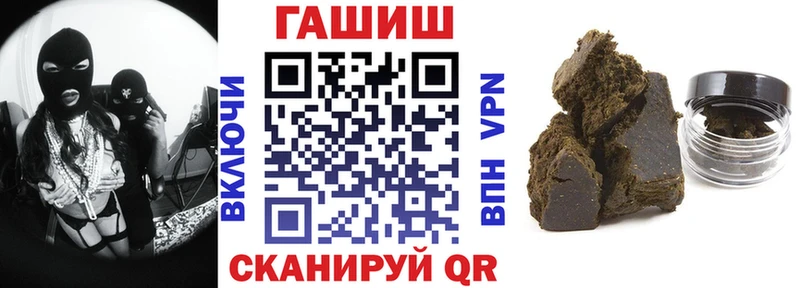 Гашиш VHQ Лесозаводск
