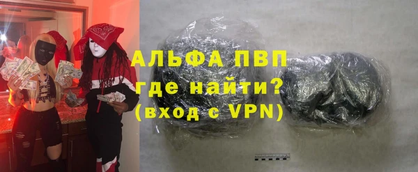 мет Балахна