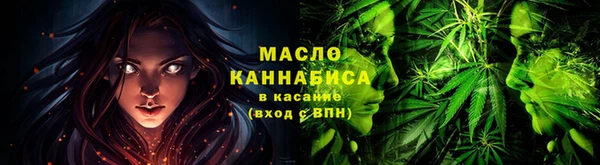мет Балахна