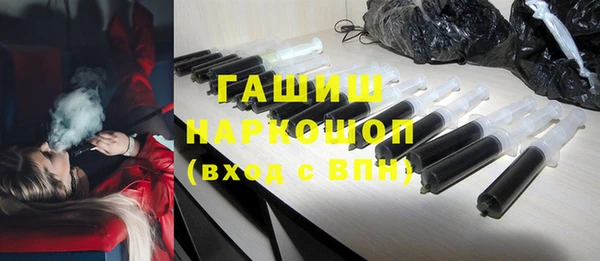 стаф Белокуриха