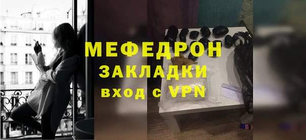 мет Балахна