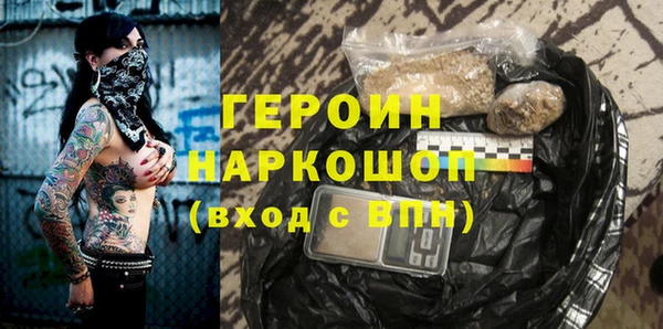 альфа пвп VHQ Беломорск