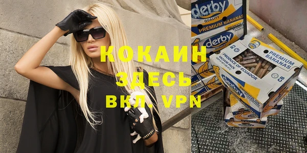 прущая мука Баксан