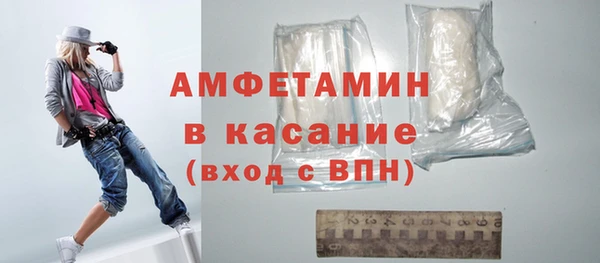 альфа пвп VHQ Беломорск