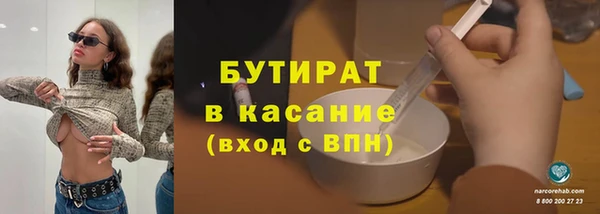 прущая мука Баксан