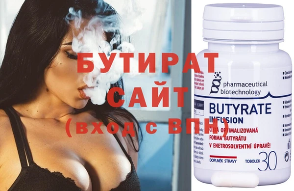 мет Балахна