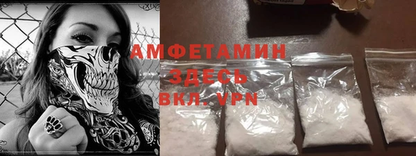 мет Балахна