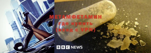 мет Балахна