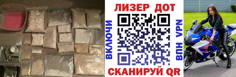 ЛСД экстази ecstasy  Лесозаводск 