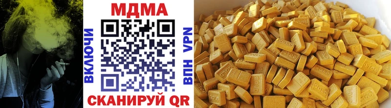 MDMA молли  Лесозаводск 