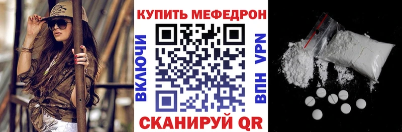 Мефедрон mephedrone  Лесозаводск 