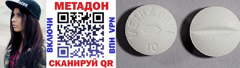 продажа наркотиков  Лесозаводск  Метадон мёд 