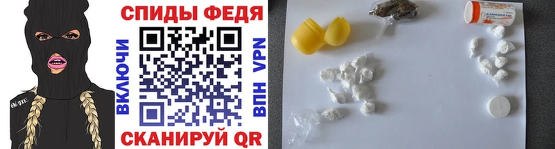 МЕТАМФЕТАМИН витя Лесозаводск